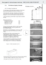 Preview for 109 page of Helo Roxx DET Installation And User Manual