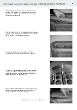 Preview for 112 page of Helo Roxx DET Installation And User Manual