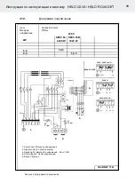 Preview for 118 page of Helo Roxx DET Installation And User Manual