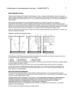 Предварительный просмотр 61 страницы Helo SAUNATONTTU Instructions For Installation And Use Manual