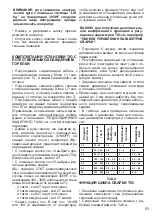 Предварительный просмотр 93 страницы Helvi COMPACT 300 Instruction Manual