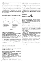 Предварительный просмотр 94 страницы Helvi COMPACT 300 Instruction Manual