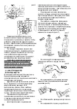 Preview for 50 page of Helvi GALILEO 175 Instruction Manual