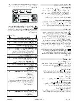 Предварительный просмотр 155 страницы Henderson Magic 600 Operating Manual