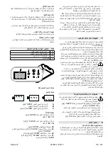 Предварительный просмотр 157 страницы Henderson Magic 600 Operating Manual