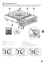 Preview for 31 page of Hendi 147610 User Manual