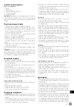 Preview for 63 page of Hendi 209882 User Manual