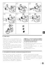 Preview for 77 page of Hendi 210864 User Manual