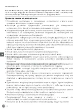 Предварительный просмотр 34 страницы Hendi 211243 User Manual