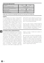 Preview for 54 page of Hendi 211403 User Manual