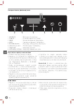 Предварительный просмотр 52 страницы Hendi 215012 User Manual