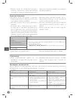 Preview for 50 page of Hendi 221082 User Manual