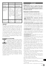 Preview for 95 page of Hendi 221105 User Manual