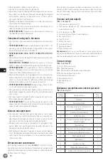 Preview for 50 page of Hendi 230602 User Manual