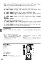 Preview for 56 page of Hendi 230718 User Manual