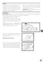 Предварительный просмотр 51 страницы Hendi 231807 Manual