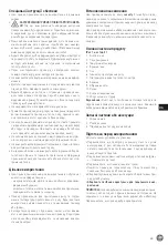 Preview for 43 page of Hendi 240403 User Manual