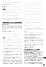 Preview for 79 page of Hendi 240403 User Manual