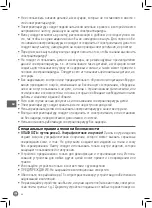 Предварительный просмотр 44 страницы Hendi 281253 User Manual