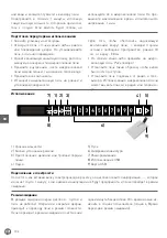 Предварительный просмотр 102 страницы Hendi 281376 Manual