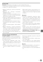 Предварительный просмотр 49 страницы Hendi 282748 Manual