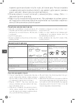 Preview for 20 page of Hendi 3500D XL User Manual