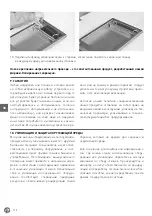 Preview for 112 page of Hendi 975251 User Manual