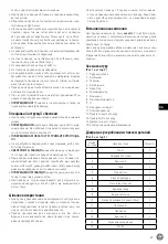 Preview for 47 page of Hendi 975305 User Manual