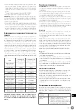 Preview for 117 page of Hendi 975374 User Manual