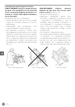 Preview for 126 page of Hendi PROFI LINE 210000 User Manual