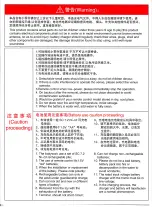 Preview for 2 page of Heng Long Russia KV-1 Instruction Manual