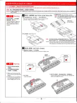 Preview for 5 page of Heng Long Russia KV-1 Instruction Manual