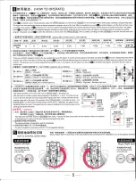 Предварительный просмотр 7 страницы Heng Long Russia KV-1 Instruction Manual