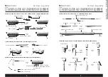 Preview for 4 page of Henry Schein PS1 Operating Manual