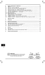 Preview for 323 page of Heraeus Kulzer Translux Power Blue Instructions For Use Manual