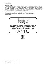 Предварительный просмотр 81 страницы Hercules 4769264 User Manual