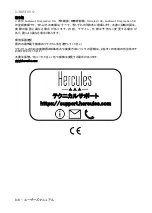 Предварительный просмотр 119 страницы Hercules 4769264 User Manual