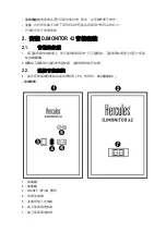 Предварительный просмотр 121 страницы Hercules 4769264 User Manual