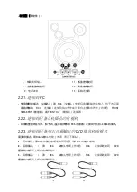 Предварительный просмотр 122 страницы Hercules 4769264 User Manual