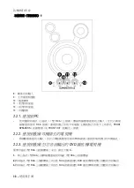 Предварительный просмотр 129 страницы Hercules 4769264 User Manual