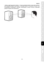 Preview for 106 page of Hercules DJ Monitor 5 Manual