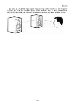 Preview for 180 page of Hercules DJ Monitor 5 Manual