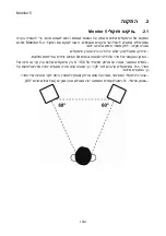 Preview for 189 page of Hercules DJ Monitor 5 Manual