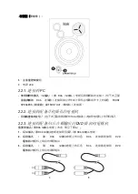 Предварительный просмотр 81 страницы Hercules DJMONITOR 32 User Manual