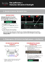 Предварительный просмотр 84 страницы Hercules DJMONITOR 32 User Manual