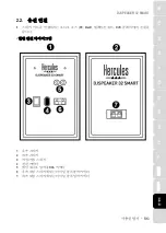 Preview for 210 page of Hercules DJSPEAKER 32 SMART Manual