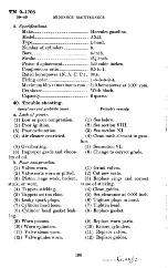 Preview for 167 page of Hercules JXD Technical Manual