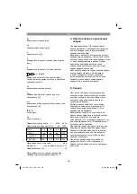 Предварительный просмотр 135 страницы HERKULES HES 150 T Original Operating Instructions