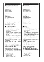 Предварительный просмотр 55 страницы HERKULES HSE3000H Instruction Manual