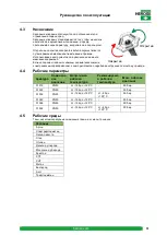 Preview for 67 page of HEROSE 01312 Operating Instructions Manual